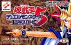 Yu-Gi-Oh! Duel Monsters 5 Expert 1 (JP)