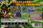Yu-Gi-Oh! Duel Monsters 6 Expert 2 (JP)