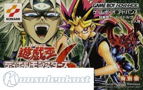 Yu-Gi-Oh! Duel Monsters 6 Expert 2 (JP)
