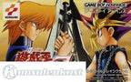 Yu-Gi-Oh! Duel Monsters 7: Kettou Toshi Densetsu (JP)