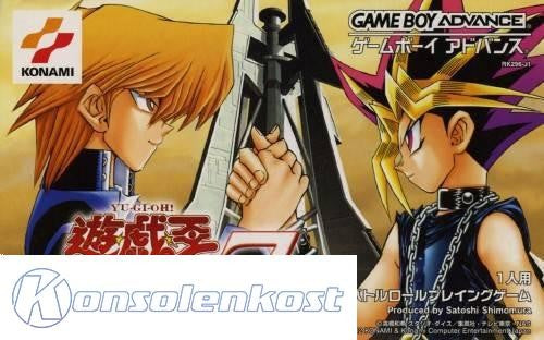 Yu-Gi-Oh! Duel Monsters 7: Kettou Toshi Densetsu (JP)