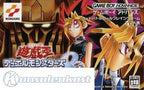 Yu-Gi-Oh! Duel Monsters 8: Hametsu no Daijashin (JP)