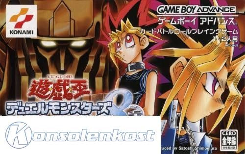 Yu-Gi-Oh! Duel Monsters 8: Hametsu no Daijashin (JP)