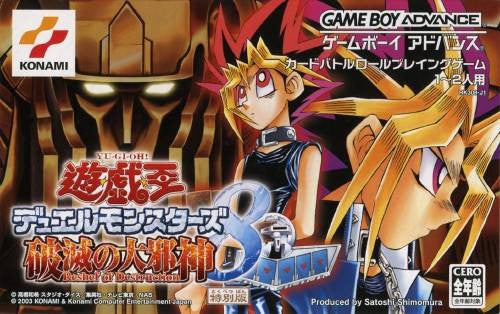 Yu-Gi-Oh! Duel Monsters 8: Hametsu no Daijashin (JP)