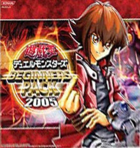 Yu-Gi-Oh! Duel Monsters: Beginner Pack 2005 (JP)