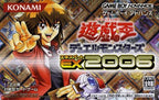 Yu-Gi-Oh Duel Monsters EX 2006 (JP)
