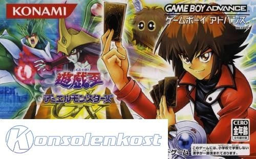 Yu-Gi-Oh! Duel Monsters GX: Mezase Duel King! (JP)