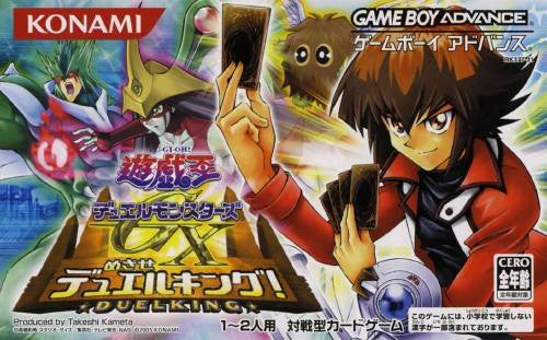 Yu-Gi-Oh! Duel Monsters GX: Mezase Duel King! (JP)