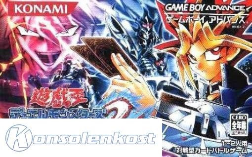 Yu-Gi-Oh! Duel Monsters International 2 (JP)