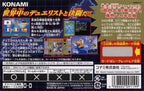 Yu-Gi-Oh! Duel Monsters International (JP)