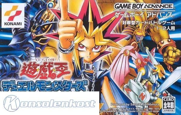Yu-Gi-Oh! Duel Monsters International (JP)
