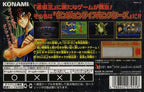 Yu-Gi-Oh! Dungeon Dice Monsters (JP)