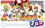 Yu-Gi-Oh! Sugoroku no Sugoroku (JP)