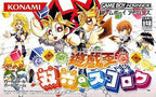 Yu-Gi-Oh! Sugoroku no Sugoroku (JP)