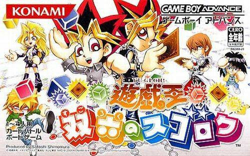 Yu-Gi-Oh! Sugoroku no Sugoroku (JP)