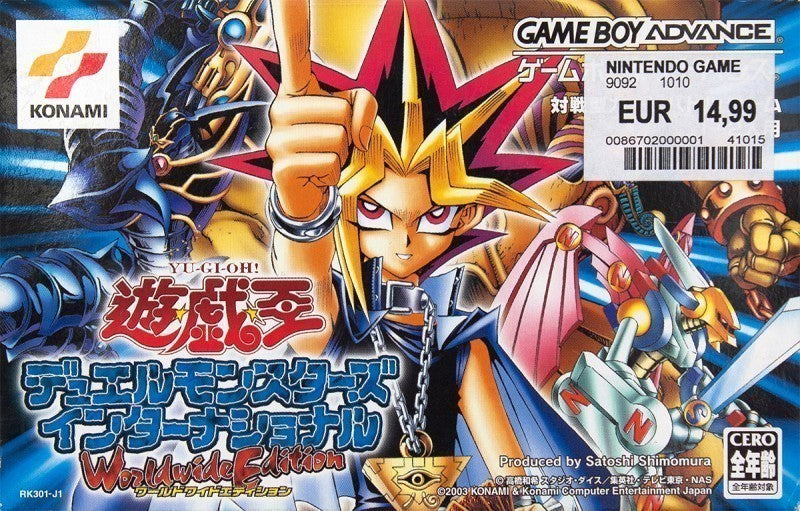 Yu-Gi-Oh! Worldwide Edition (JP)