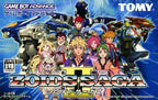 Zoids Saga II (JP)