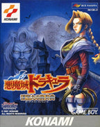Castlevania (JP)