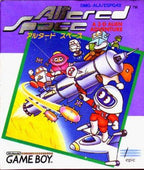 Altered Space: A 3-D Alien Adventure (JP)