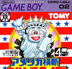 America Oudan Ultra Quiz (JP)