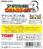 America Oudan Ultra-Quiz Part 3 (JP)