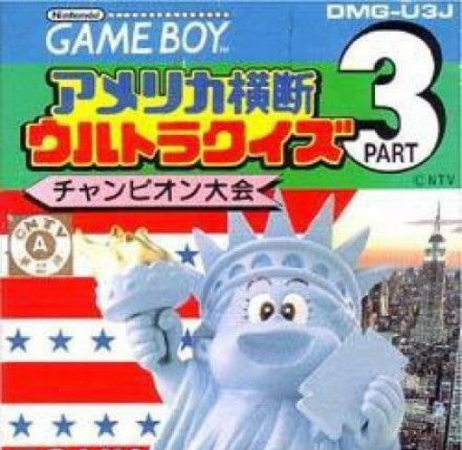 America Oudan Ultra-Quiz Part 3 (JP)