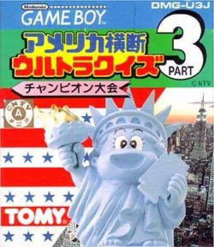 America Oudan Ultra-Quiz Part 3 (JP)