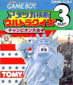 America Oudan Ultra-Quiz Part 3 (JP)