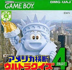 America Oudan Ultra-Quiz Part 4 (JP)