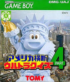 America Oudan Ultra-Quiz Part 4 (JP)