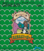Animal Breeder (JP)
