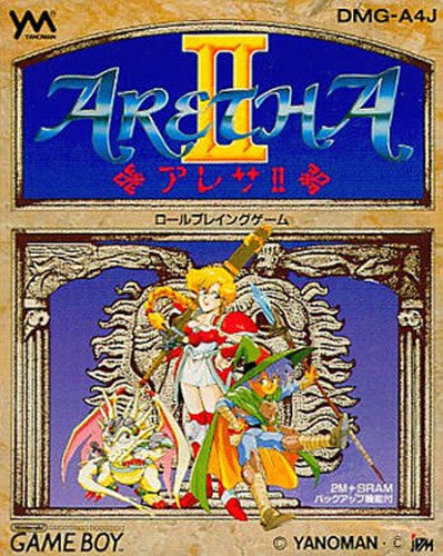 Aretha II (JP)