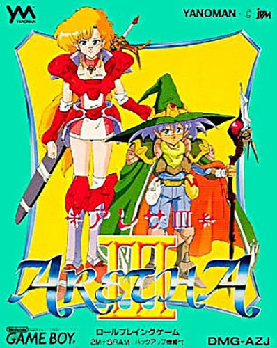 Aretha III (JP)