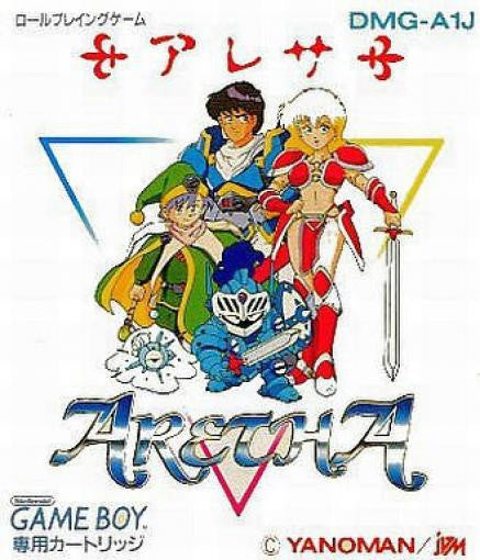 Aretha (JP)
