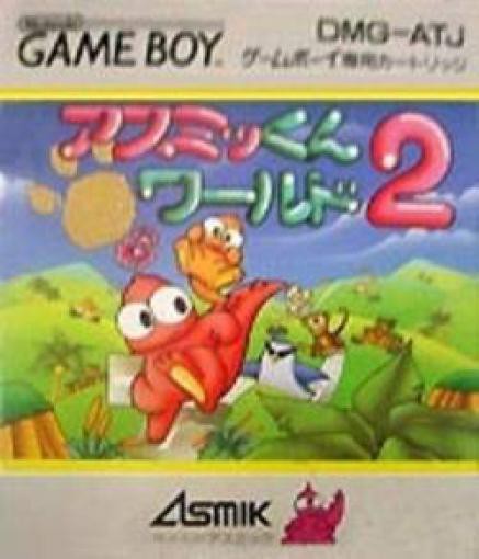 Asmik-kun World II (JP)