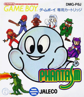 Avenging Spirit / Phantasm (JP)