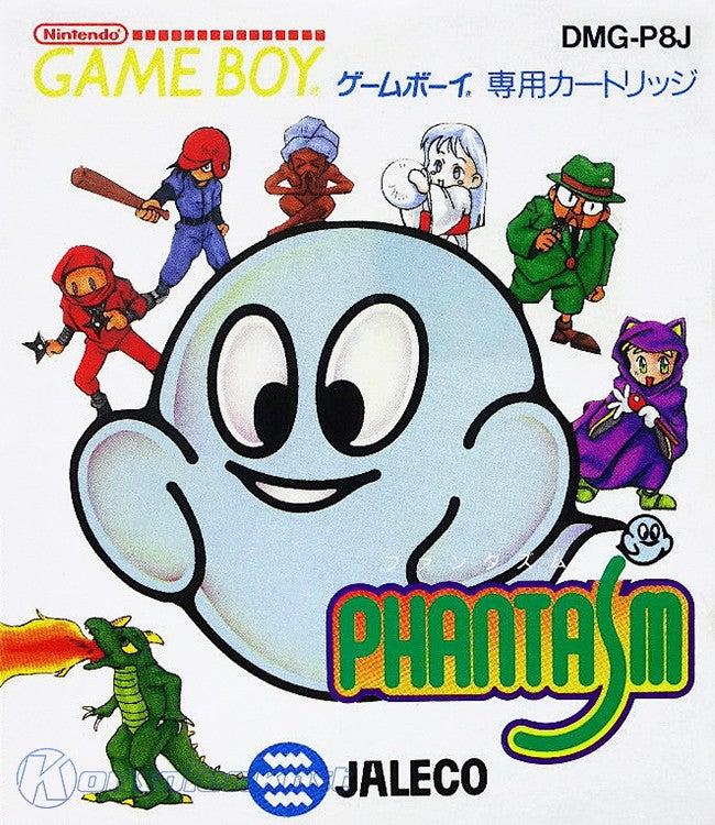 Avenging Spirit / Phantasm (JP)