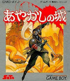 Ayakashi no Shiro (JP)