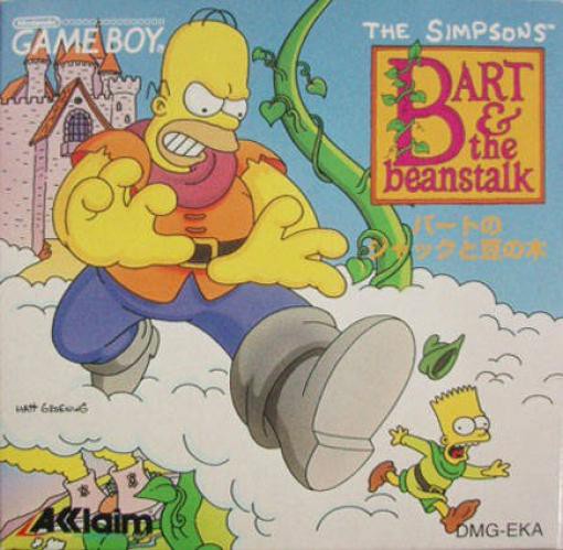 Bart no Jack to Mame no Ki (JP)