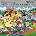 Baseball Kids (JP)