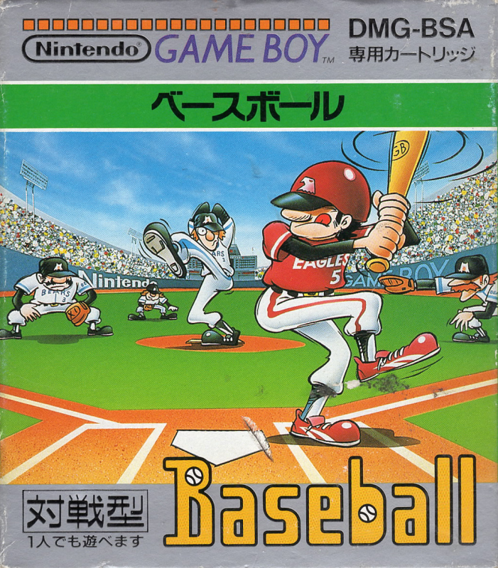 Baseball (JP)