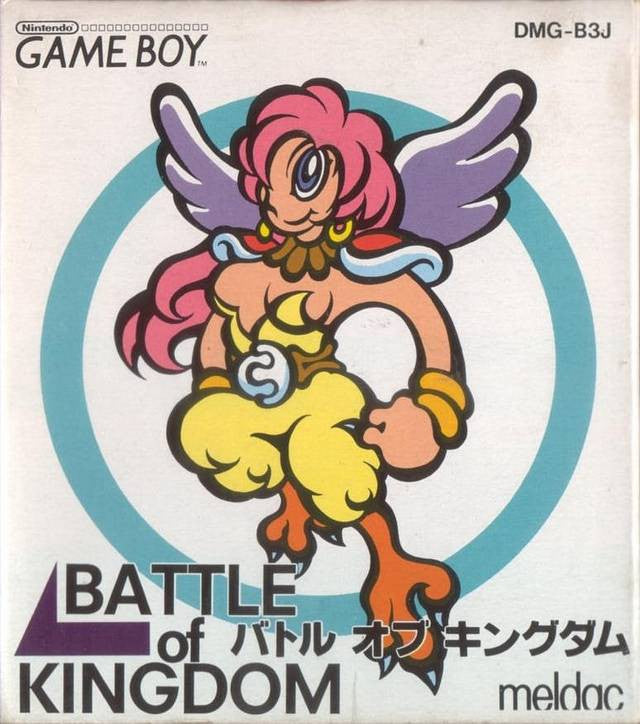 Battle of Kingdom (JP)