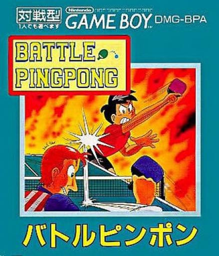 Battle Ping Pong / Battle PingPong (JP)