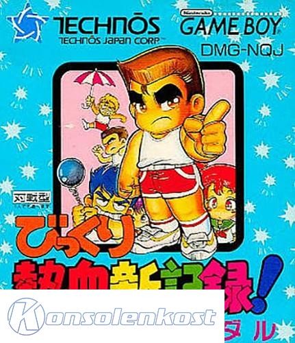 Bikkuri Nekketsu Shin Kiroku! Dokodemo Kin Medal (JP)