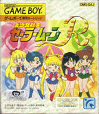 Bishoujo Senshi Sailor Moon R (JP)