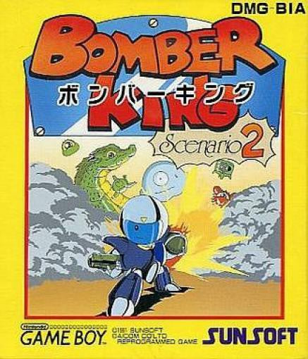 Bomber King: Scenario 2 (JP)