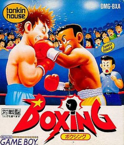 Boxing (JP)