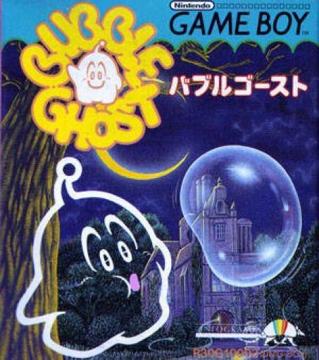 Bubble Ghost (JP)