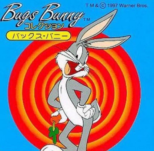 Bugs Bunny Collection (JP)