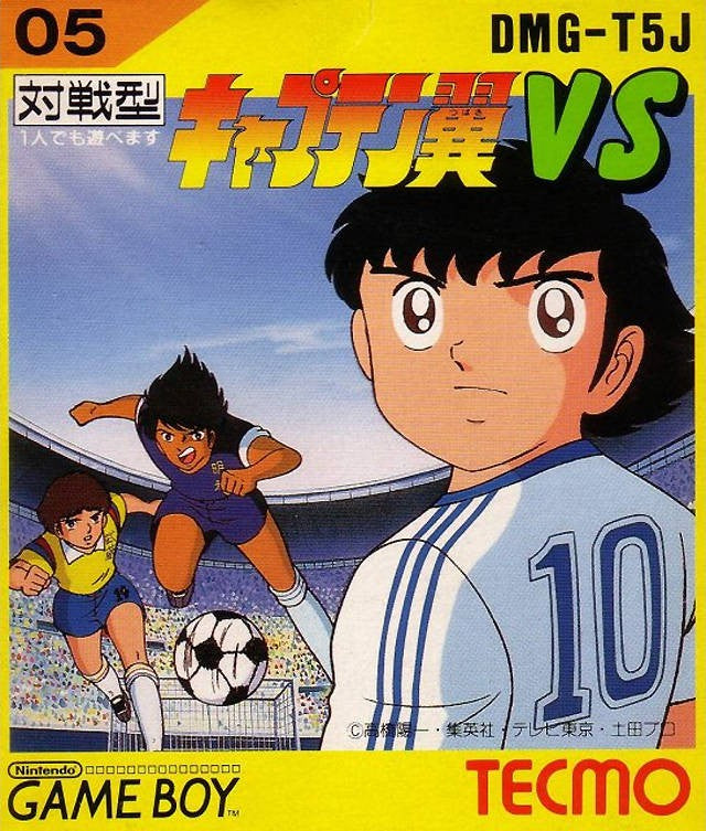 Captain Tsubasa VS (JP)